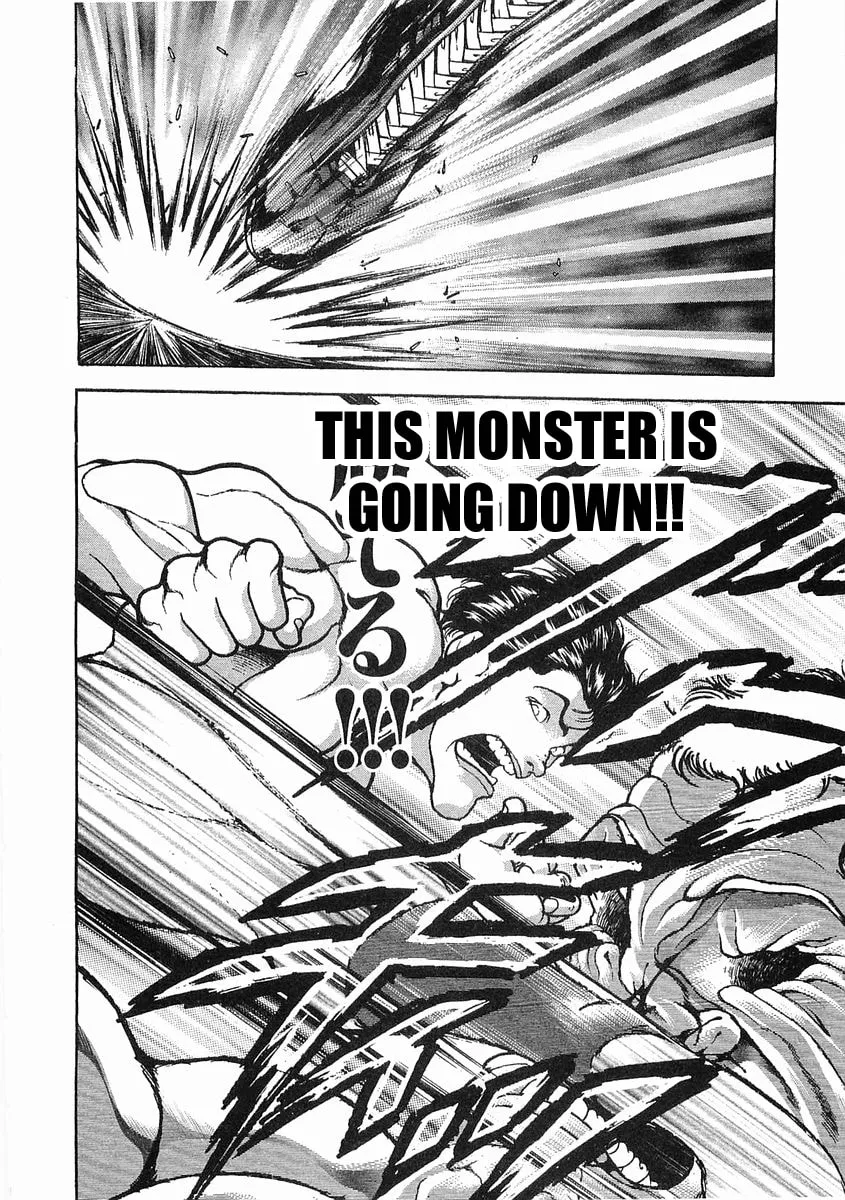 Garoden (ITAGAKI Keisuke) Chapter 45 page 8 - 