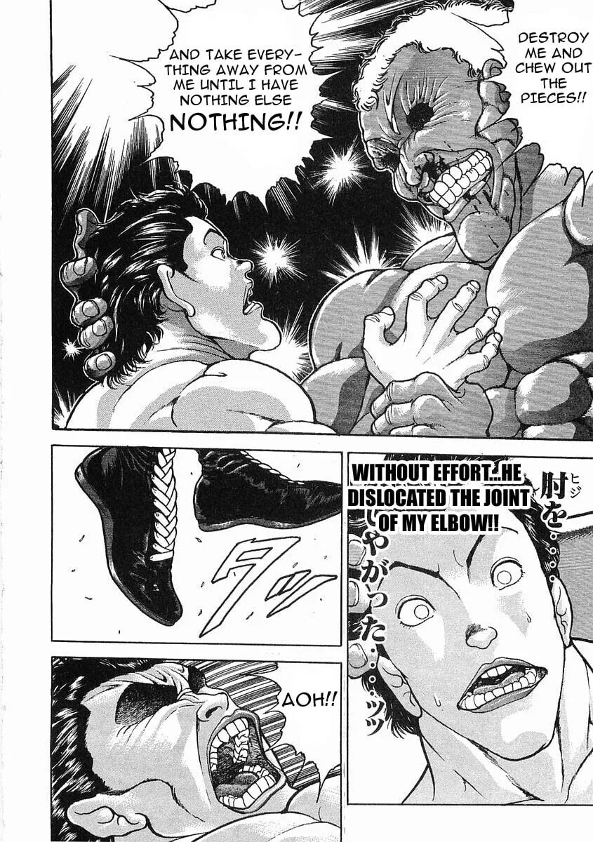 Garoden (ITAGAKI Keisuke) Chapter 46 page 2 - 