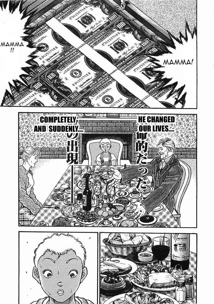 Garoden (ITAGAKI Keisuke) Chapter 46 page 13 - 