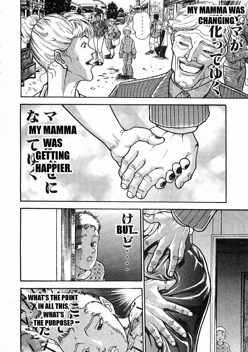 Garoden (ITAGAKI Keisuke) Chapter 46 page 14 - 