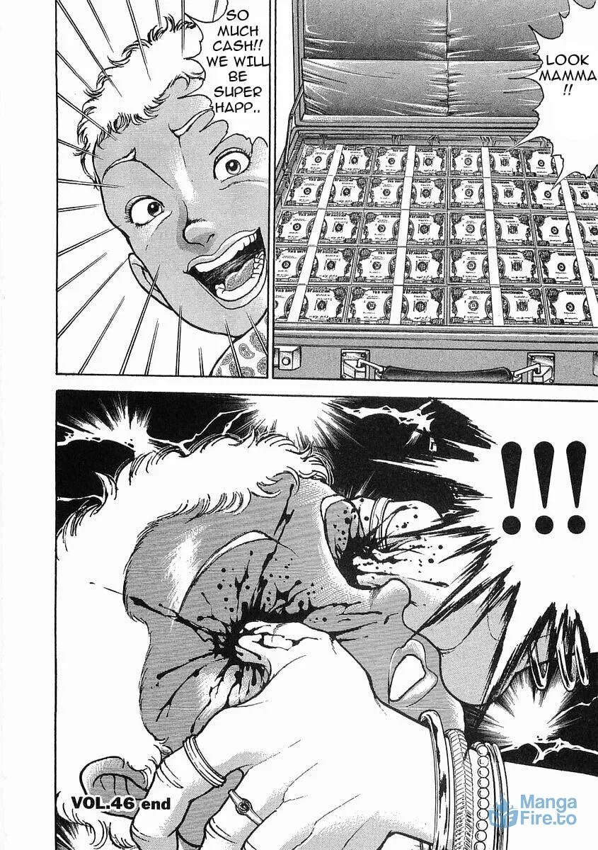 Garoden (ITAGAKI Keisuke) Chapter 46 page 18 - 