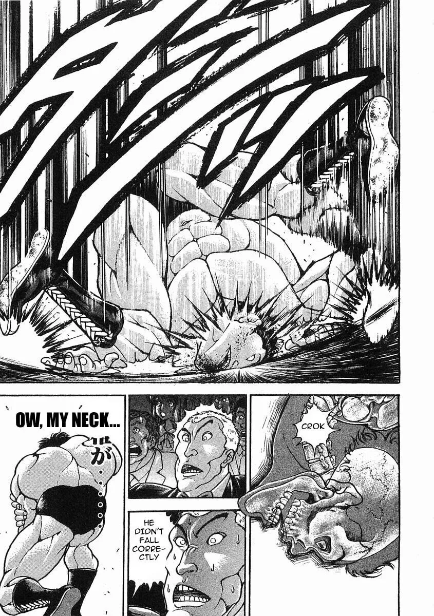 Garoden (ITAGAKI Keisuke) Chapter 46 page 5 - 