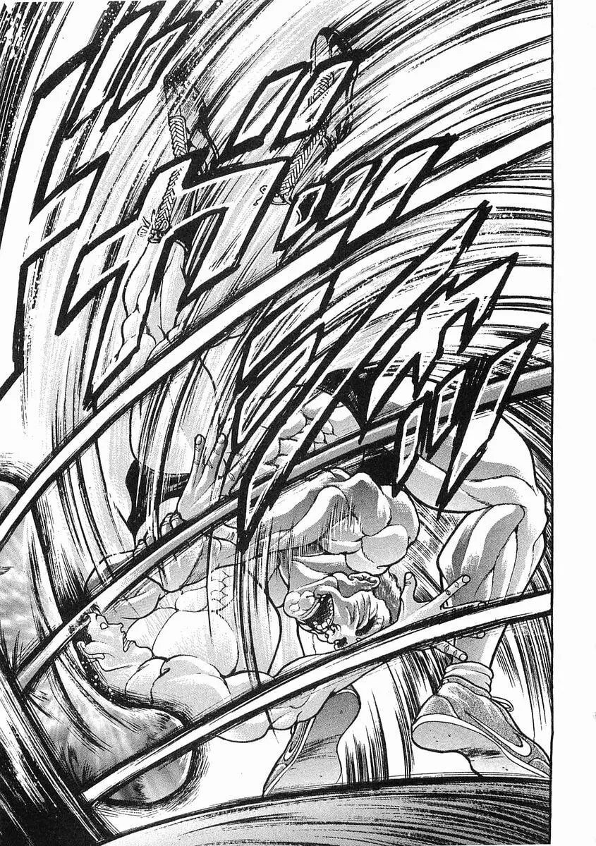 Garoden (ITAGAKI Keisuke) Chapter 46 page 7 - 