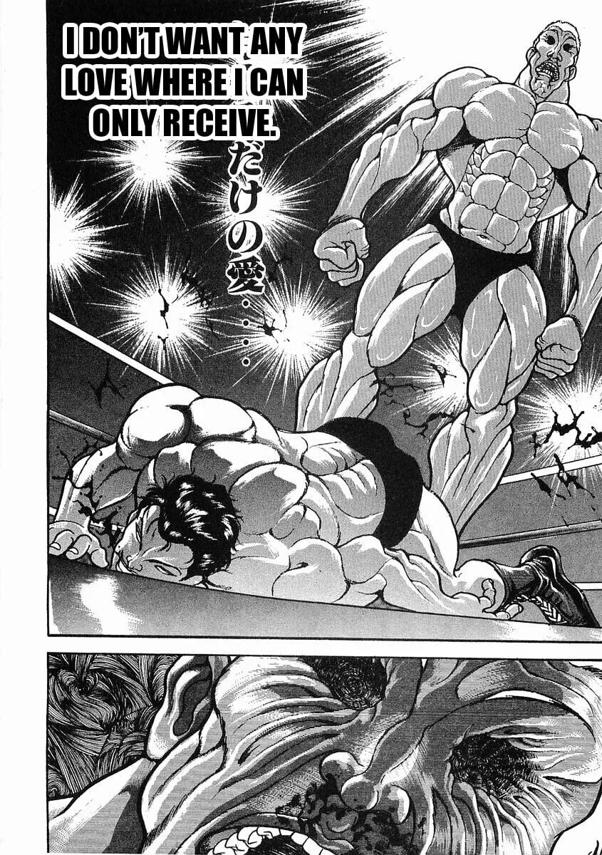 Garoden (ITAGAKI Keisuke) Chapter 46 page 10 - 