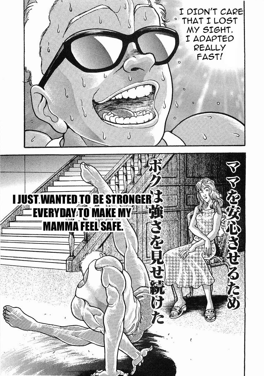 Garoden (ITAGAKI Keisuke) Chapter 47 page 13 - 