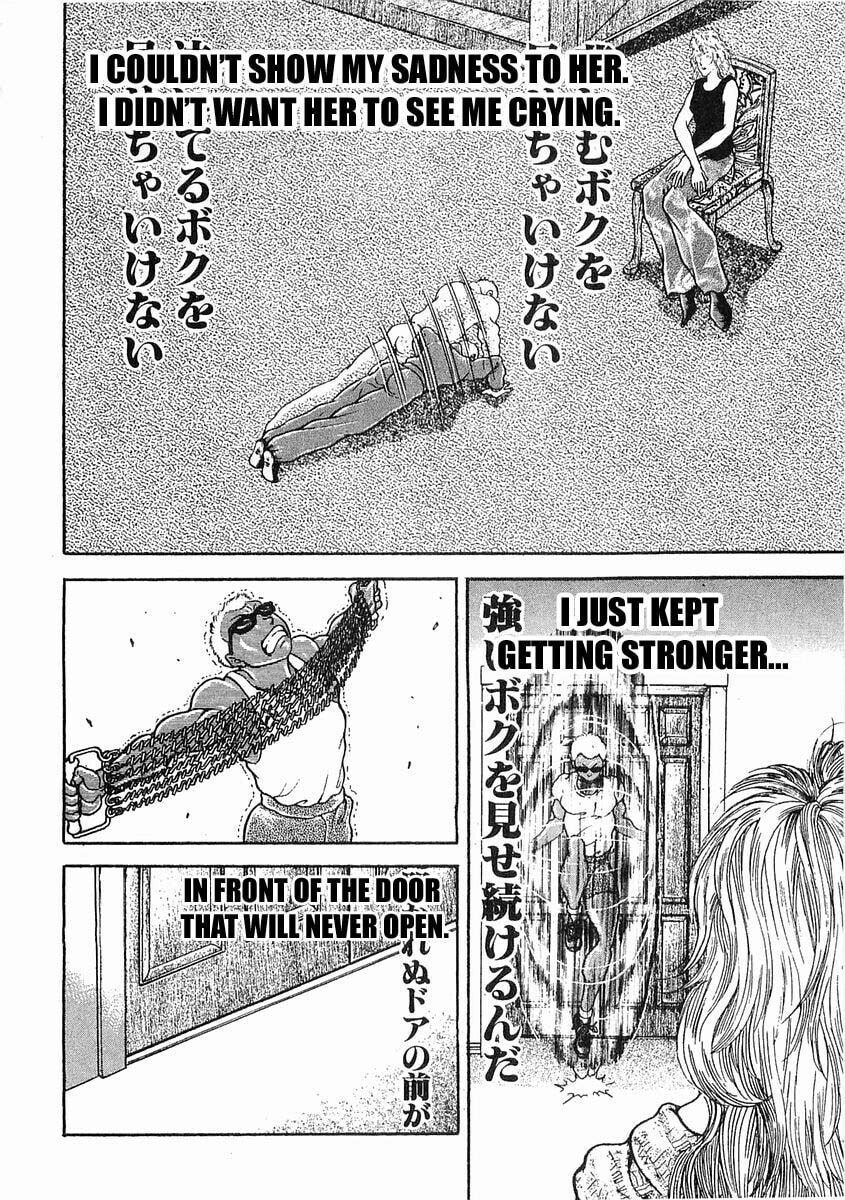 Garoden (ITAGAKI Keisuke) Chapter 47 page 14 - 