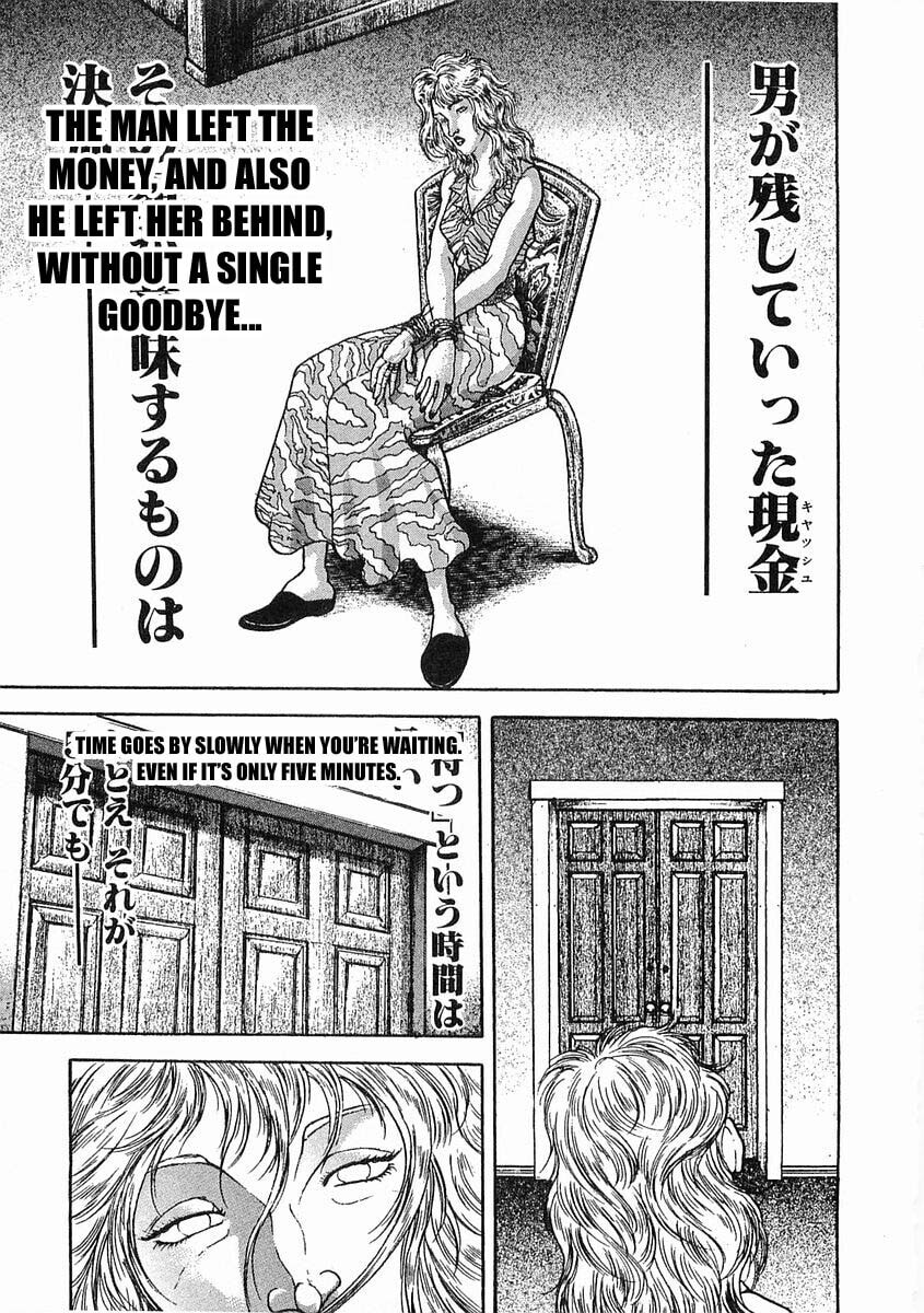 Garoden (ITAGAKI Keisuke) Chapter 47 page 7 - 