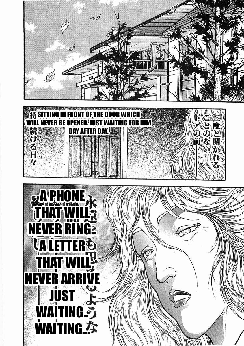 Garoden (ITAGAKI Keisuke) Chapter 47 page 8 - 