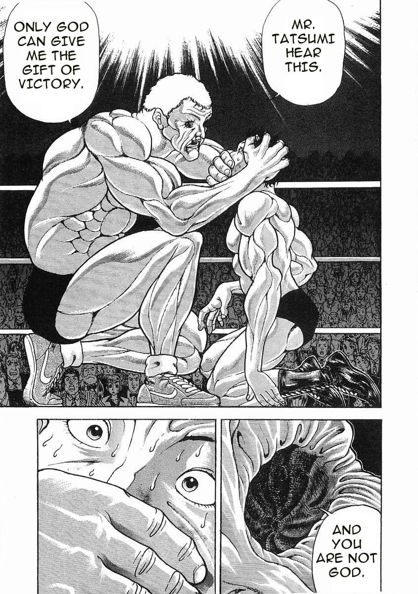 Garoden (ITAGAKI Keisuke) Chapter 49 page 12 - 