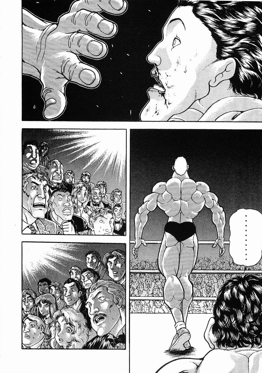 Garoden (ITAGAKI Keisuke) Chapter 49 page 13 - 