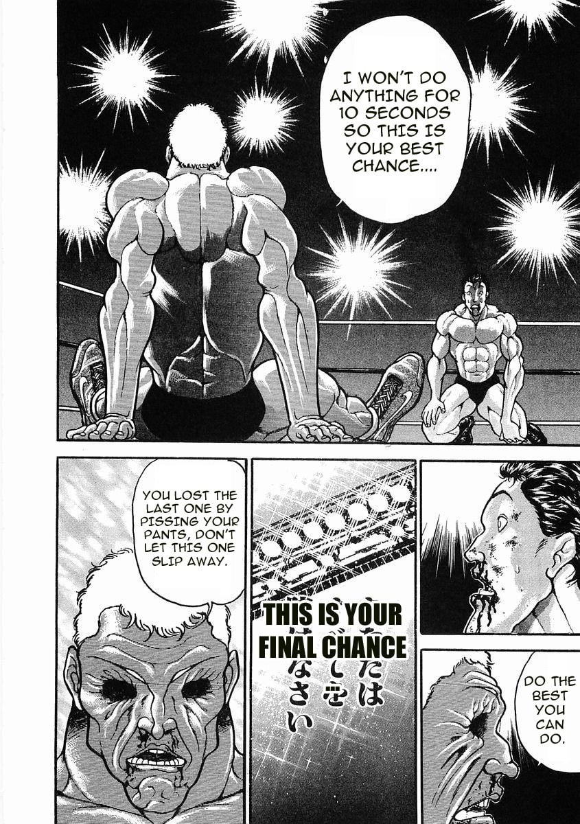 Garoden (ITAGAKI Keisuke) Chapter 49 page 15 - 