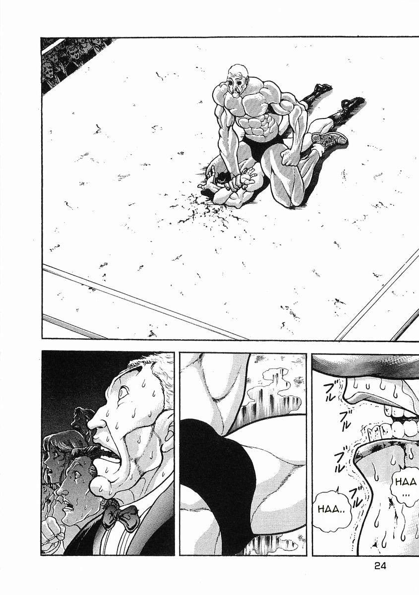 Garoden (ITAGAKI Keisuke) Chapter 49 page 3 - 