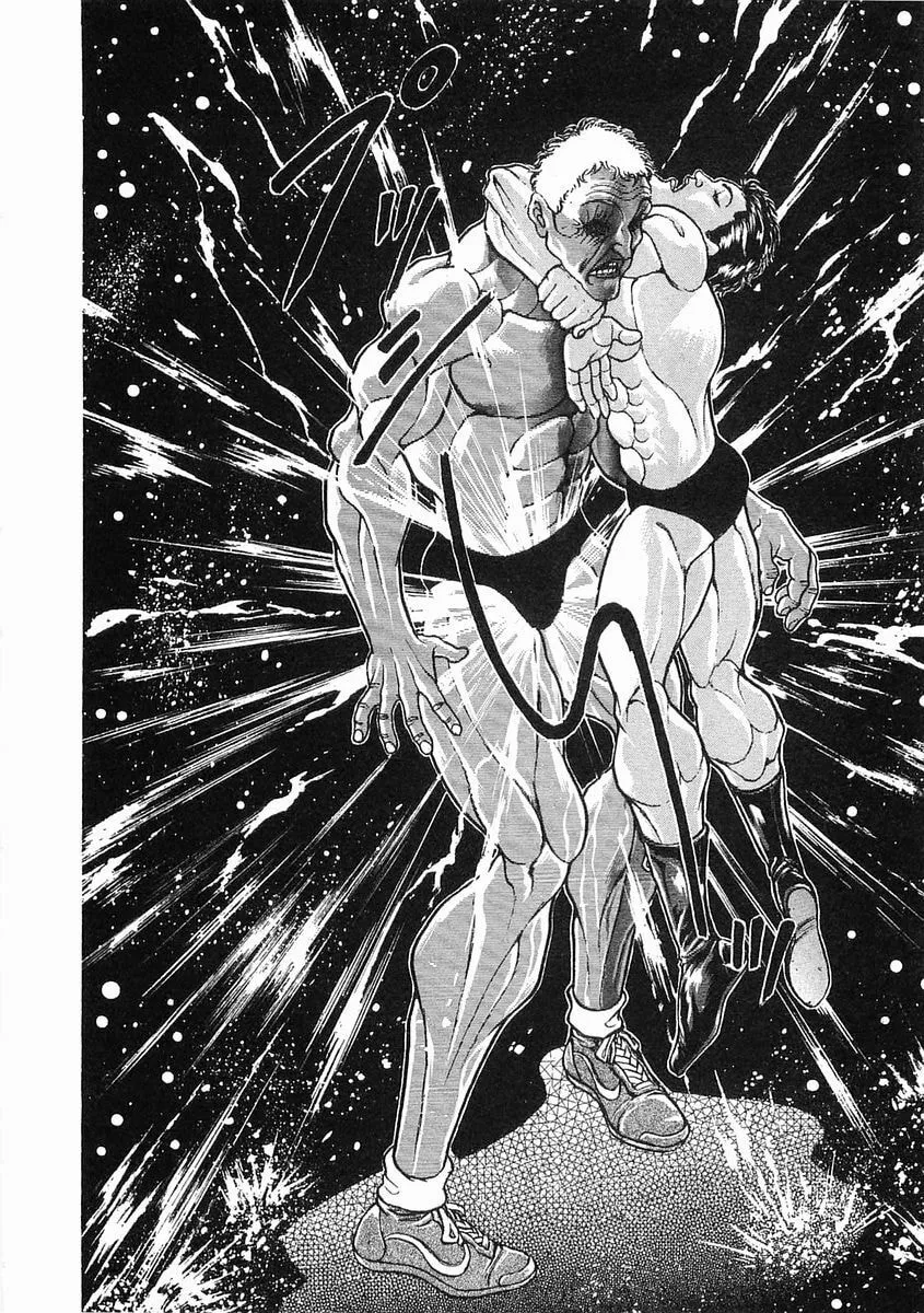 Garoden (ITAGAKI Keisuke) Chapter 51 page 14 - 