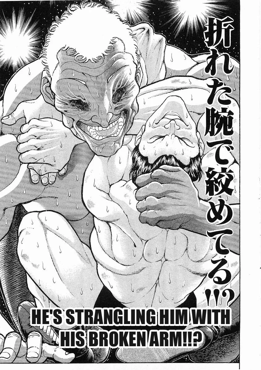 Garoden (ITAGAKI Keisuke) Chapter 51 page 4 - 