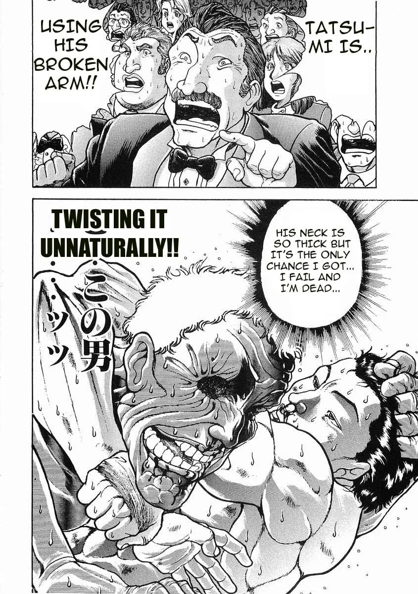 Garoden (ITAGAKI Keisuke) Chapter 51 page 5 - 