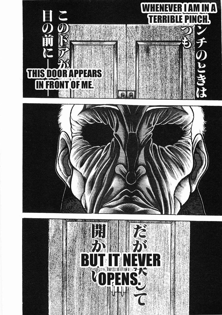 Garoden (ITAGAKI Keisuke) Chapter 52 page 5 - 