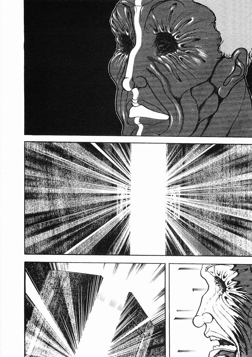 Garoden (ITAGAKI Keisuke) Chapter 52 page 9 - 