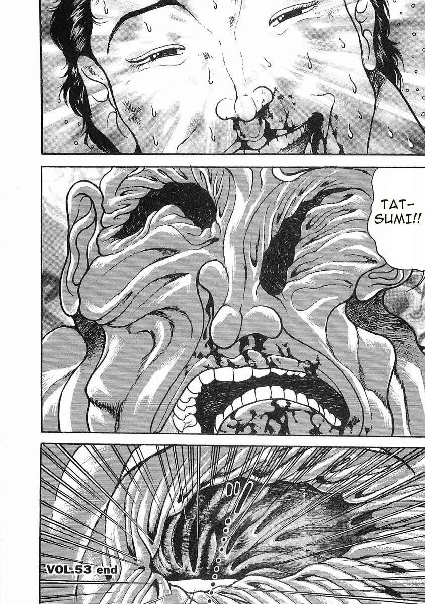 Garoden (ITAGAKI Keisuke) Chapter 53 page 17 - 
