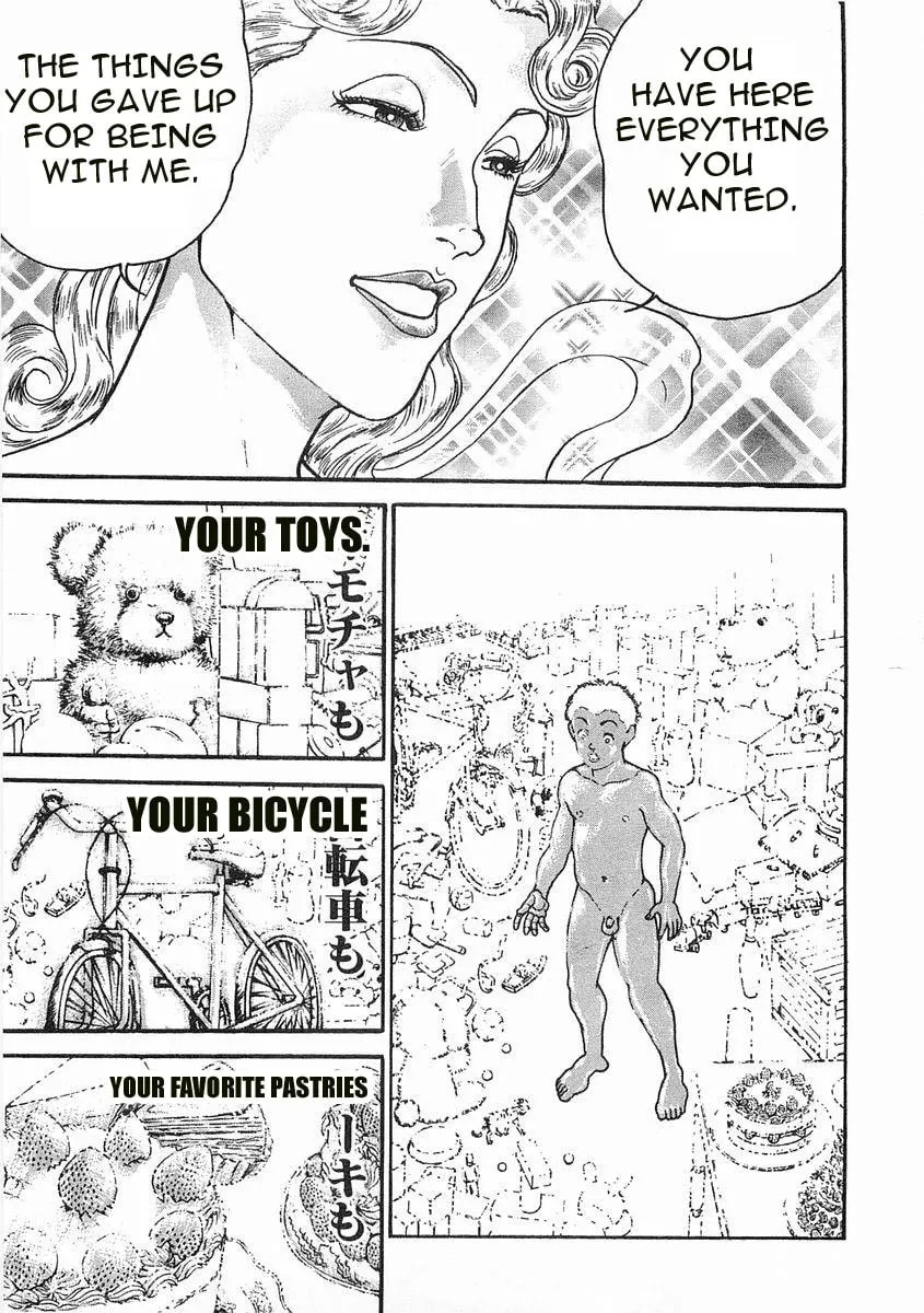 Garoden (ITAGAKI Keisuke) Chapter 53 page 5 - 
