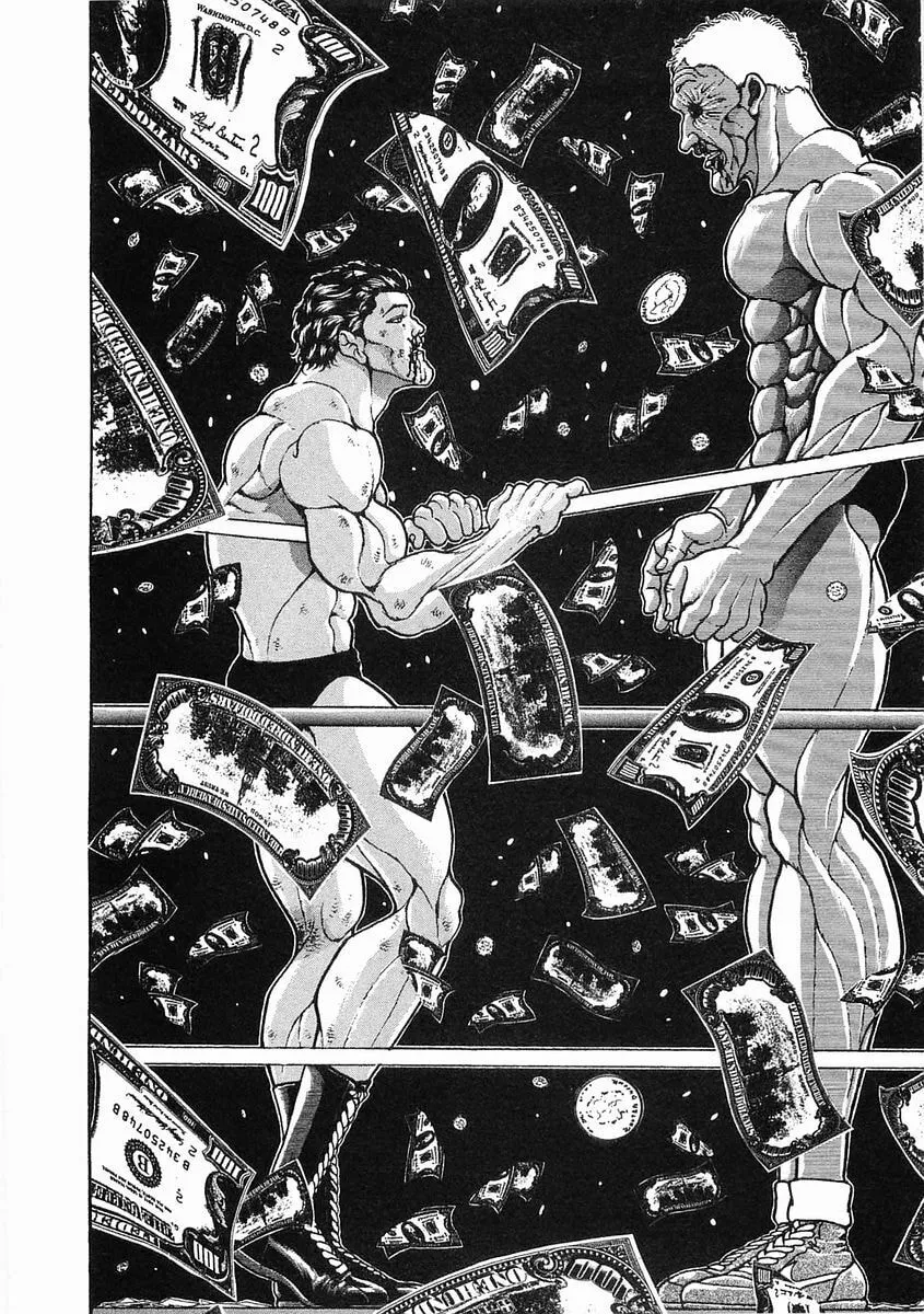 Garoden (ITAGAKI Keisuke) Chapter 54 page 2 - 