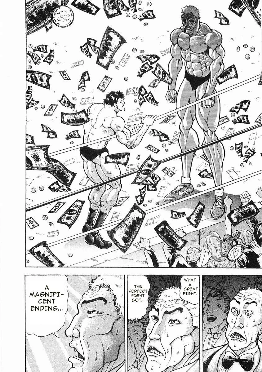 Garoden (ITAGAKI Keisuke) Chapter 54 page 4 - 