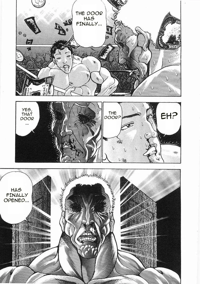 Garoden (ITAGAKI Keisuke) Chapter 54 page 5 - 