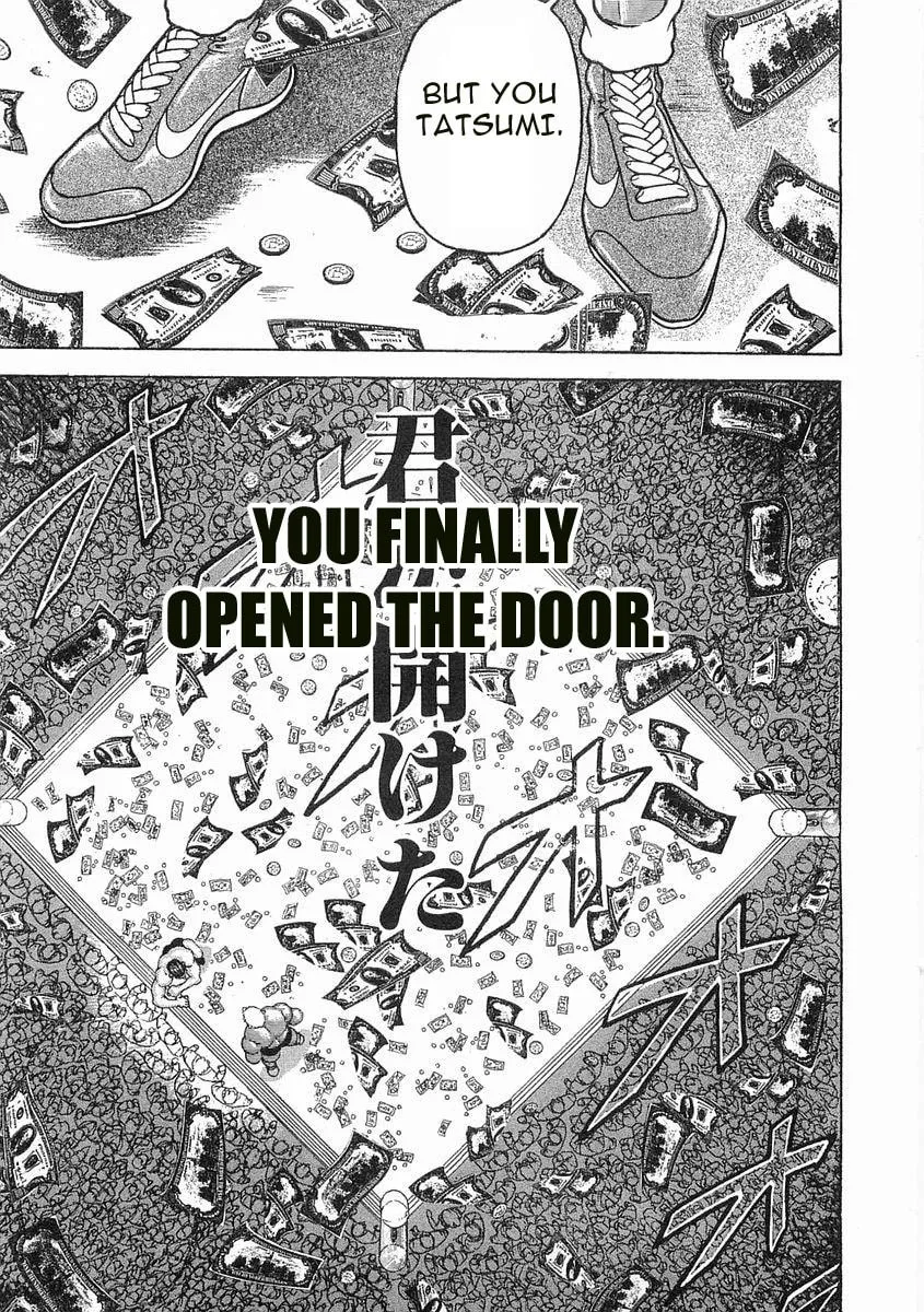 Garoden (ITAGAKI Keisuke) Chapter 54 page 7 - 