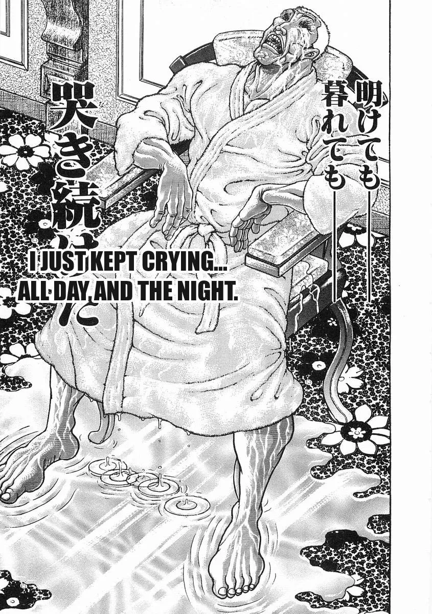 Garoden (ITAGAKI Keisuke) Chapter 55 page 11 - 