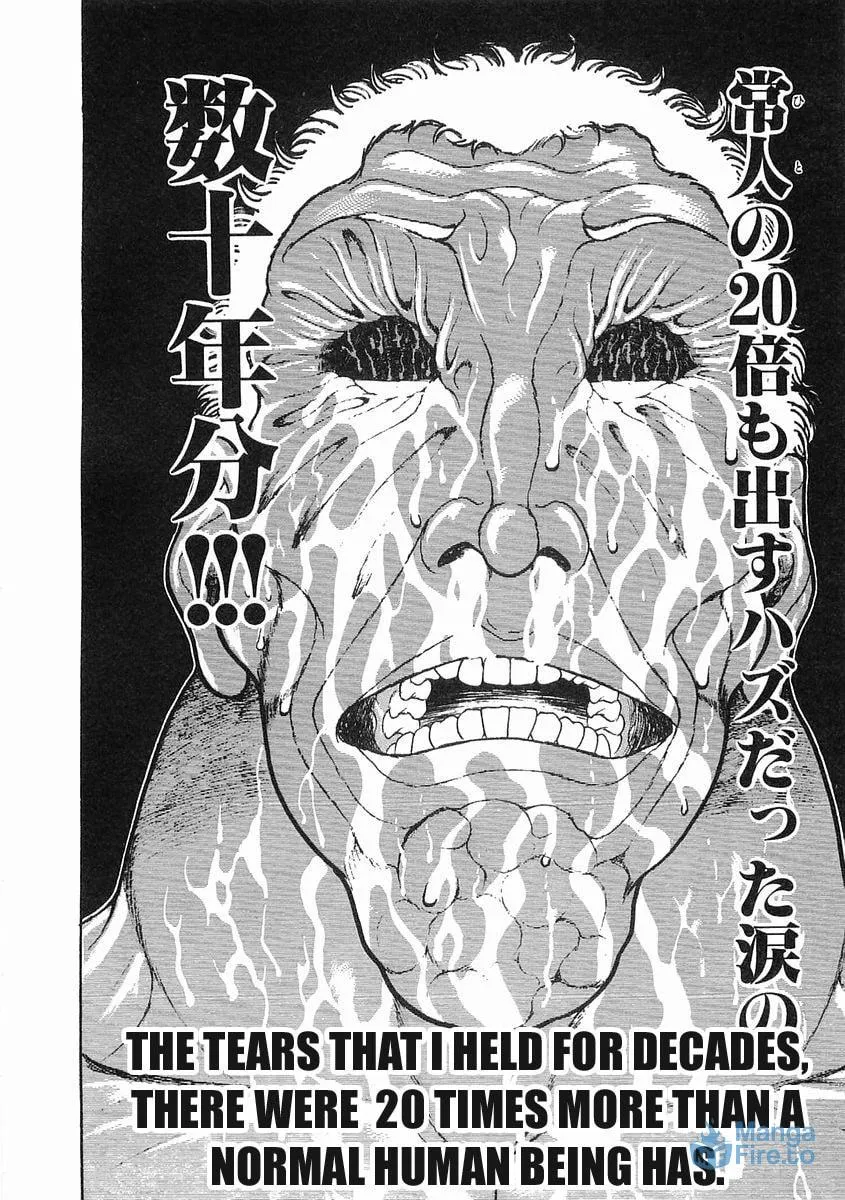 Garoden (ITAGAKI Keisuke) Chapter 55 page 12 - 