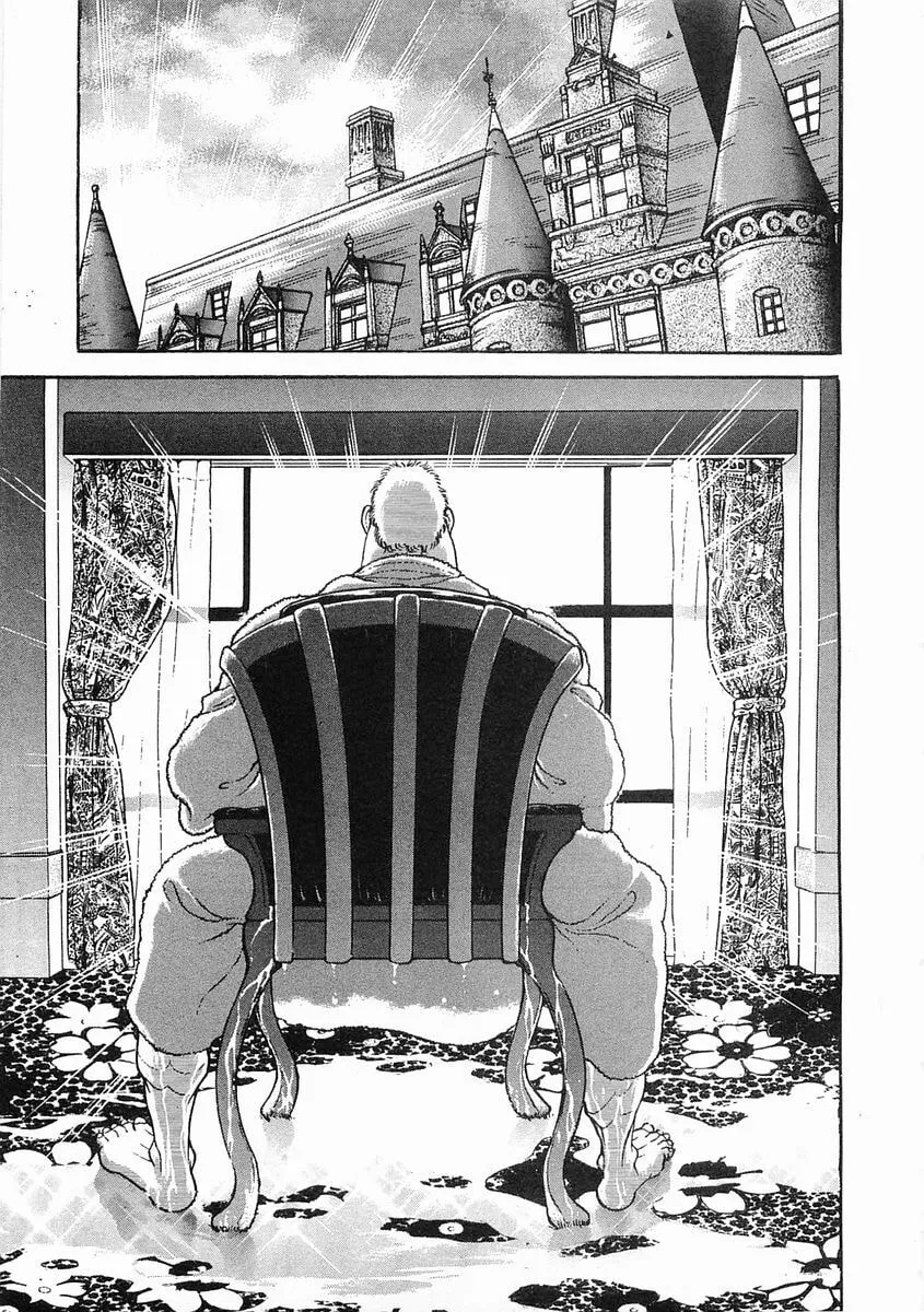 Garoden (ITAGAKI Keisuke) Chapter 55 page 13 - 