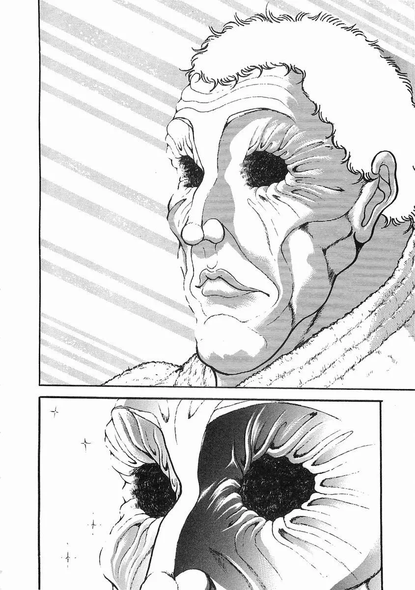 Garoden (ITAGAKI Keisuke) Chapter 55 page 14 - 