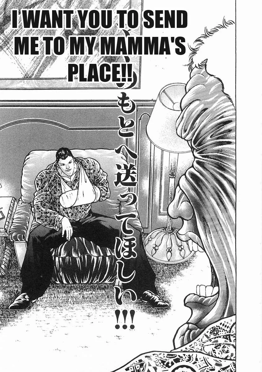 Garoden (ITAGAKI Keisuke) Chapter 55 page 17 - 