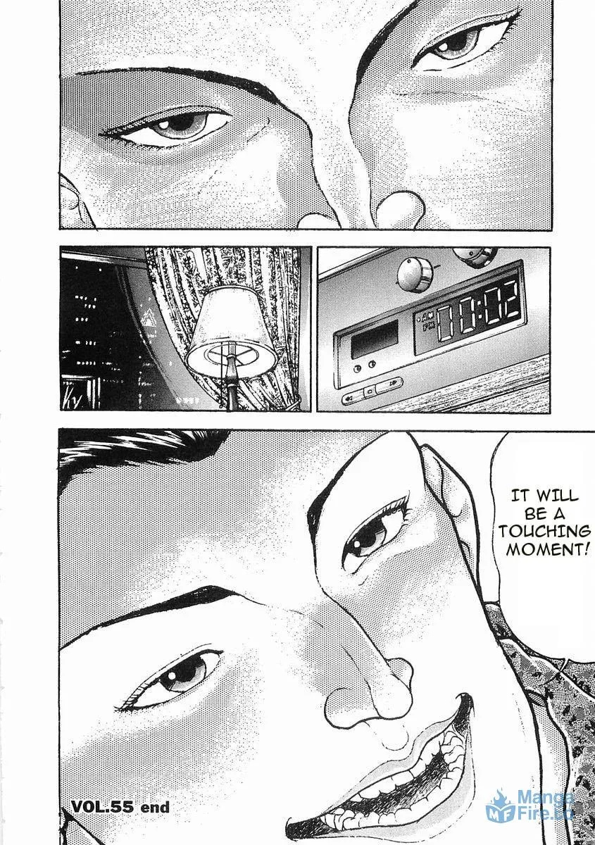 Garoden (ITAGAKI Keisuke) Chapter 55 page 18 - 
