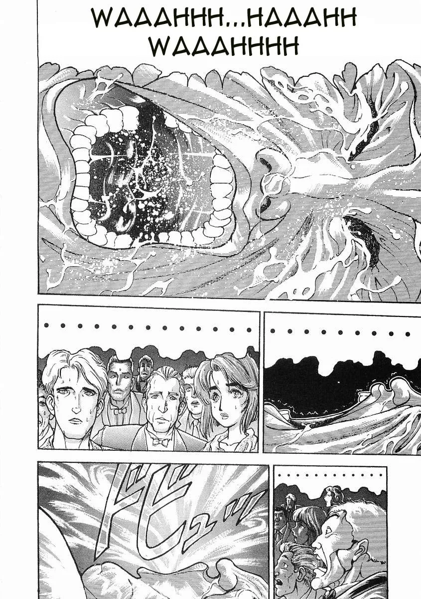 Garoden (ITAGAKI Keisuke) Chapter 55 page 4 - 