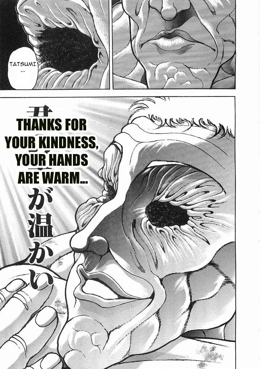Garoden (ITAGAKI Keisuke) Chapter 56 page 17 - 