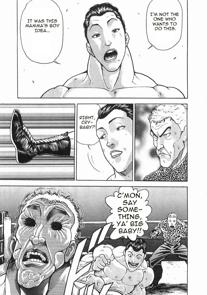 Garoden (ITAGAKI Keisuke) Chapter 56 page 7 - 