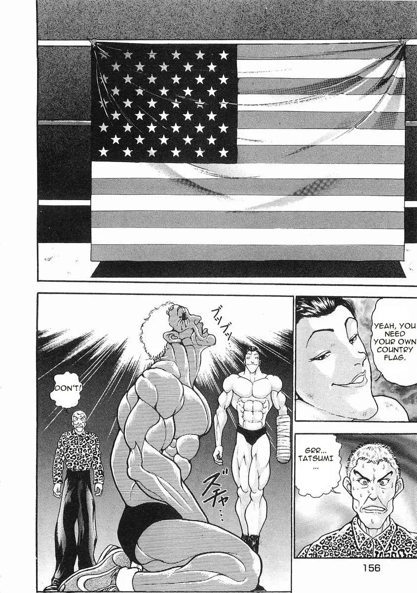 Garoden (ITAGAKI Keisuke) Chapter 56 page 10 - 