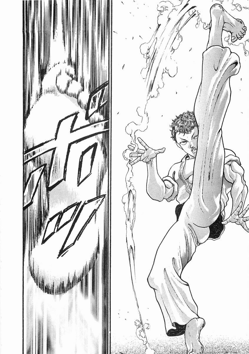 Garoden (ITAGAKI Keisuke) Chapter 57 page 11 - 