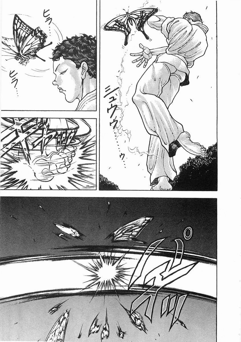 Garoden (ITAGAKI Keisuke) Chapter 57 page 12 - 