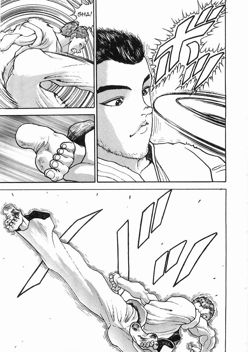 Garoden (ITAGAKI Keisuke) Chapter 57 page 17 - 