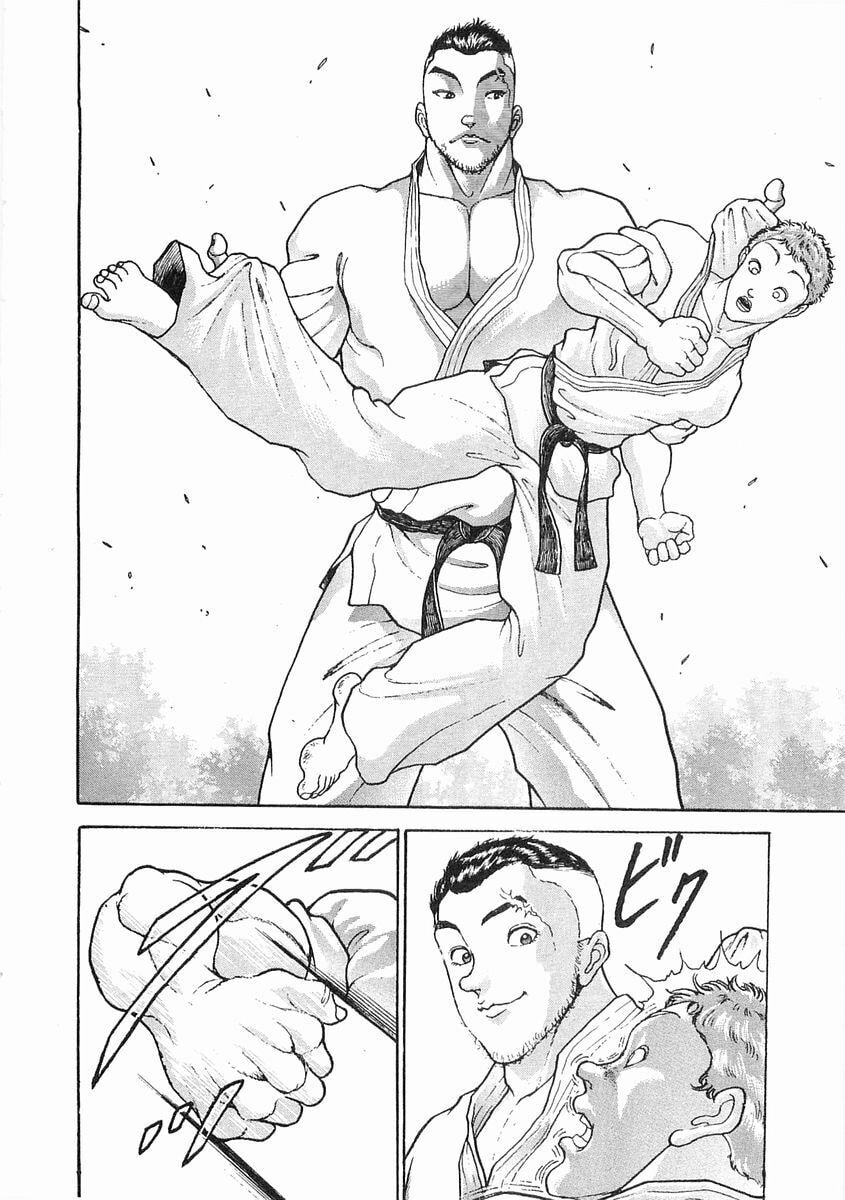 Garoden (ITAGAKI Keisuke) Chapter 57 page 18 - 