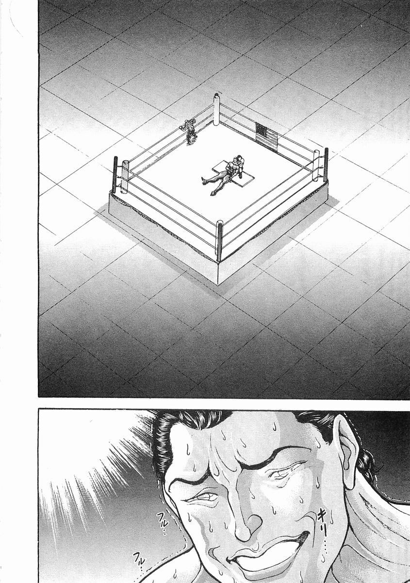 Garoden (ITAGAKI Keisuke) Chapter 57 page 3 - 