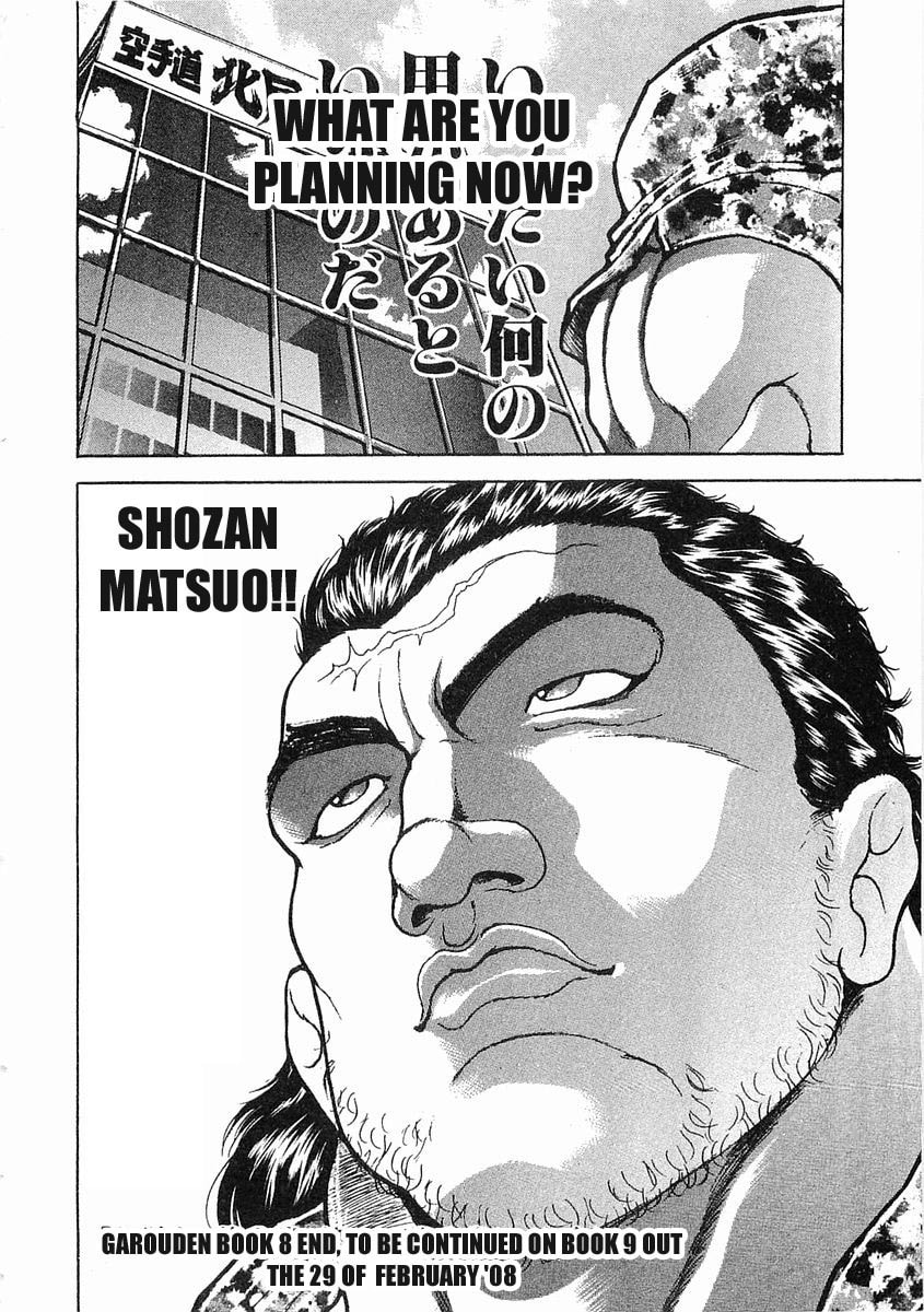 Garoden (ITAGAKI Keisuke) Chapter 57 page 28 - 