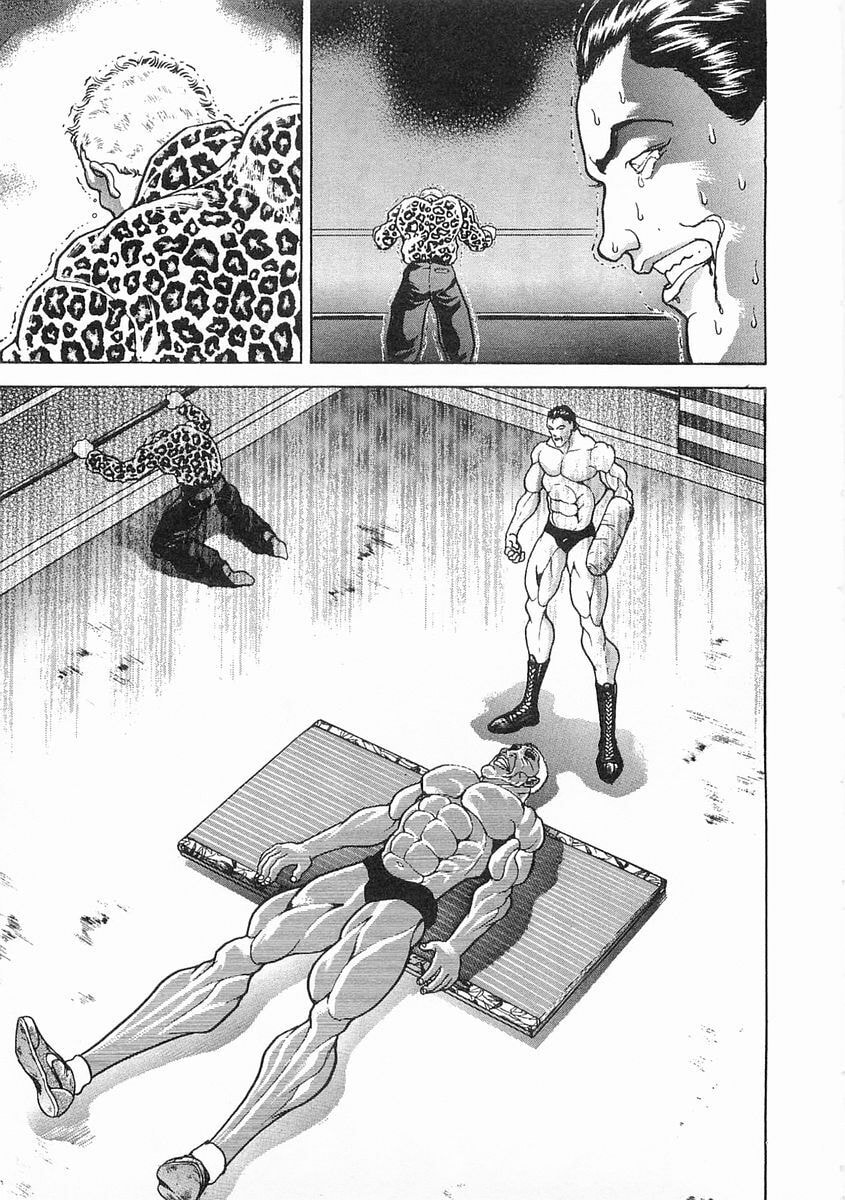 Garoden (ITAGAKI Keisuke) Chapter 57 page 4 - 