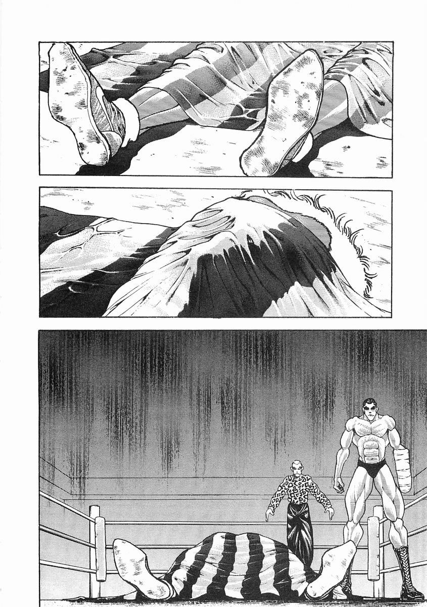 Garoden (ITAGAKI Keisuke) Chapter 57 page 5 - 