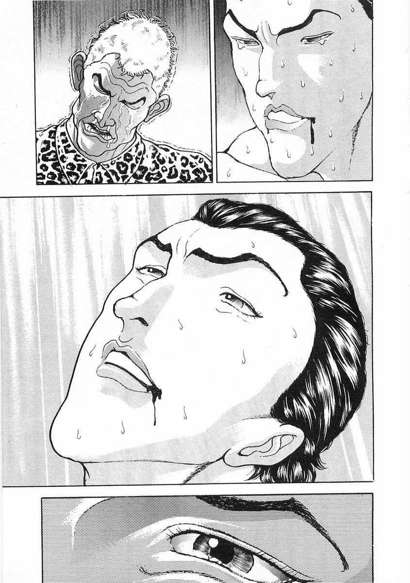 Garoden (ITAGAKI Keisuke) Chapter 57 page 6 - 