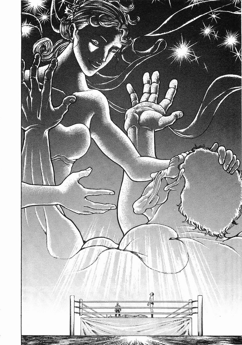 Garoden (ITAGAKI Keisuke) Chapter 57 page 7 - 