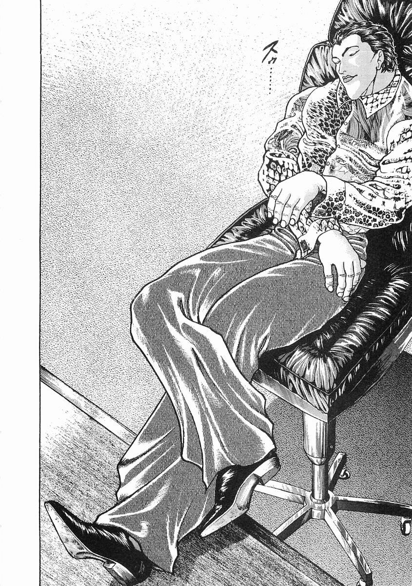 Garoden (ITAGAKI Keisuke) Chapter 57 page 9 - 
