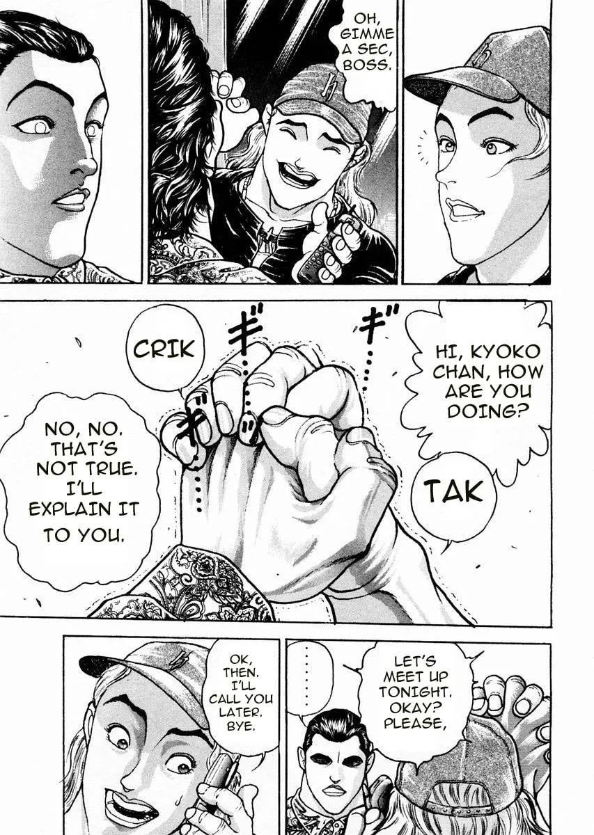 Garoden (ITAGAKI Keisuke) Chapter 59 page 14 - 