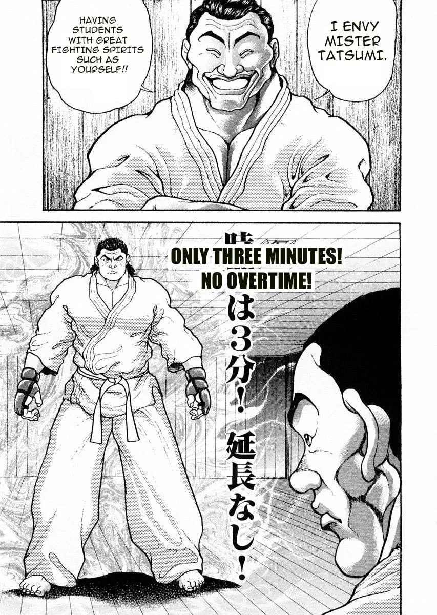 Garoden (ITAGAKI Keisuke) Chapter 59 page 4 - 